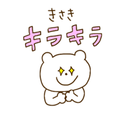 I am Kisaki !! sticker #14953902