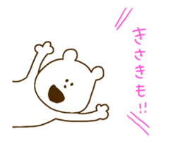 I am Kisaki !! sticker #14953905