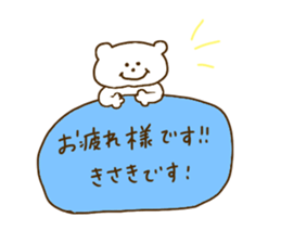 I am Kisaki !! sticker #14953906