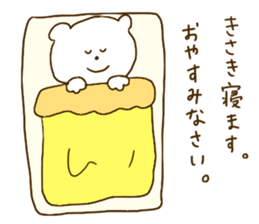 I am Kisaki !! sticker #14953909