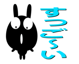 Animated black bunny. sticker #14953998