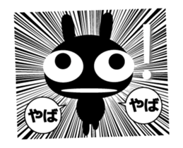 Animated black bunny. sticker #14954002