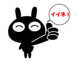 Animated black bunny. sticker #14954004