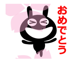 Animated black bunny. sticker #14954006