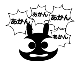 Animated black bunny. sticker #14954007