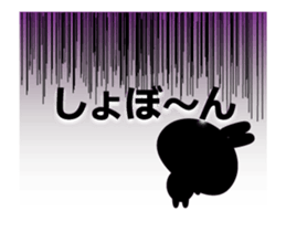Animated black bunny. sticker #14954013
