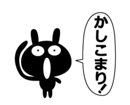 Animated black bunny. sticker #14954014