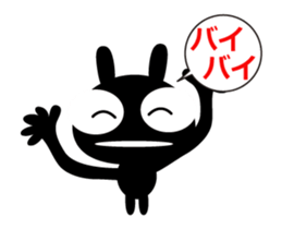 Animated black bunny. sticker #14954018