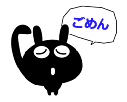 Animated black bunny. sticker #14954020