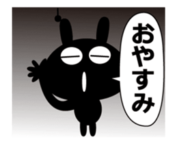 Animated black bunny. sticker #14954021