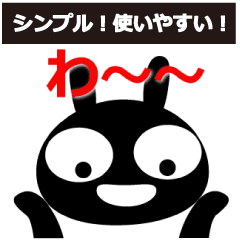 Animated black bunny.