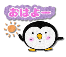 Penguin's Patch style message sticker #14954069