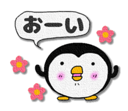 Penguin's Patch style message sticker #14954070