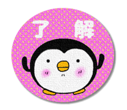 Penguin's Patch style message sticker #14954071