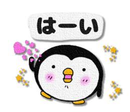 Penguin's Patch style message sticker #14954072