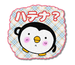 Penguin's Patch style message sticker #14954073