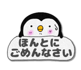 Penguin's Patch style message sticker #14954077