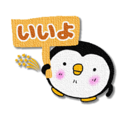 Penguin's Patch style message sticker #14954079