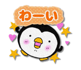 Penguin's Patch style message sticker #14954081