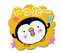 Penguin's Patch style message sticker #14954082