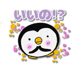 Penguin's Patch style message sticker #14954084