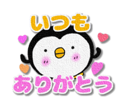 Penguin's Patch style message sticker #14954085