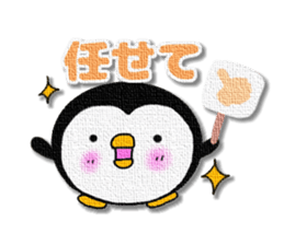 Penguin's Patch style message sticker #14954086