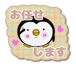 Penguin's Patch style message sticker #14954087