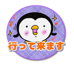 Penguin's Patch style message sticker #14954088