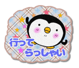 Penguin's Patch style message sticker #14954089