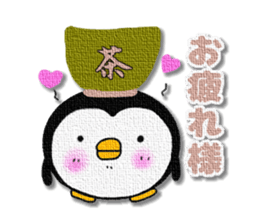 Penguin's Patch style message sticker #14954090