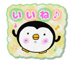 Penguin's Patch style message sticker #14954092