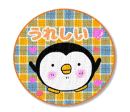 Penguin's Patch style message sticker #14954094