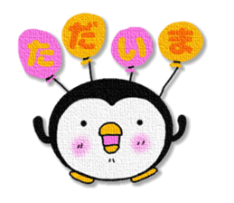 Penguin's Patch style message sticker #14954096