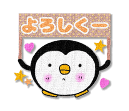 Penguin's Patch style message sticker #14954098