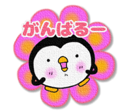 Penguin's Patch style message sticker #14954101