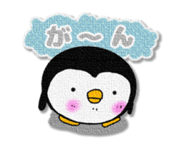 Penguin's Patch style message sticker #14954106