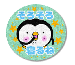 Penguin's Patch style message sticker #14954109