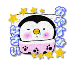 Penguin's Patch style message sticker #14954111