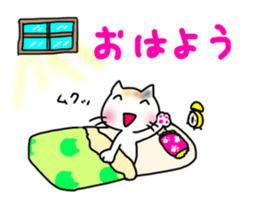 Running cat (white) sticker #14954055