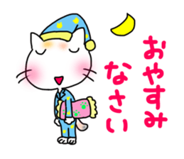 Running cat (white) sticker #14954056