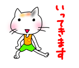 Running cat (white) sticker #14954057
