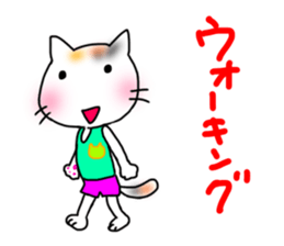 Running cat (white) sticker #14954058