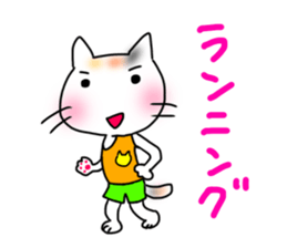 Running cat (white) sticker #14954059