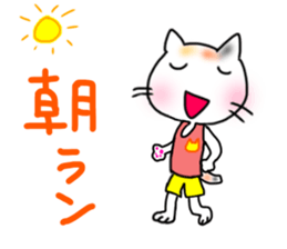 Running cat (white) sticker #14954061