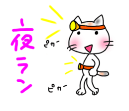 Running cat (white) sticker #14954062
