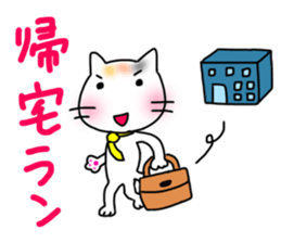 Running cat (white) sticker #14954063