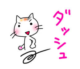 Running cat (white) sticker #14954065