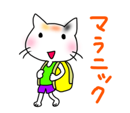 Running cat (white) sticker #14954066