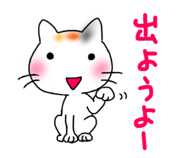 Running cat (white) sticker #14954068